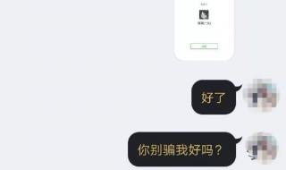 空间不显示好友动态
